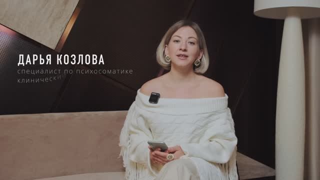 Как работает ПСИХОСОМАТИКА? Пример из животного мира.