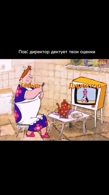Мемный карлосон