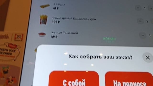 Полезная еда v/s неполезная еда