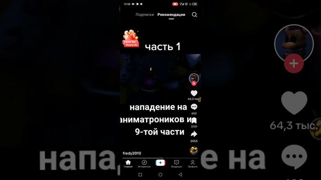 screen-20241101-105928.mp4
