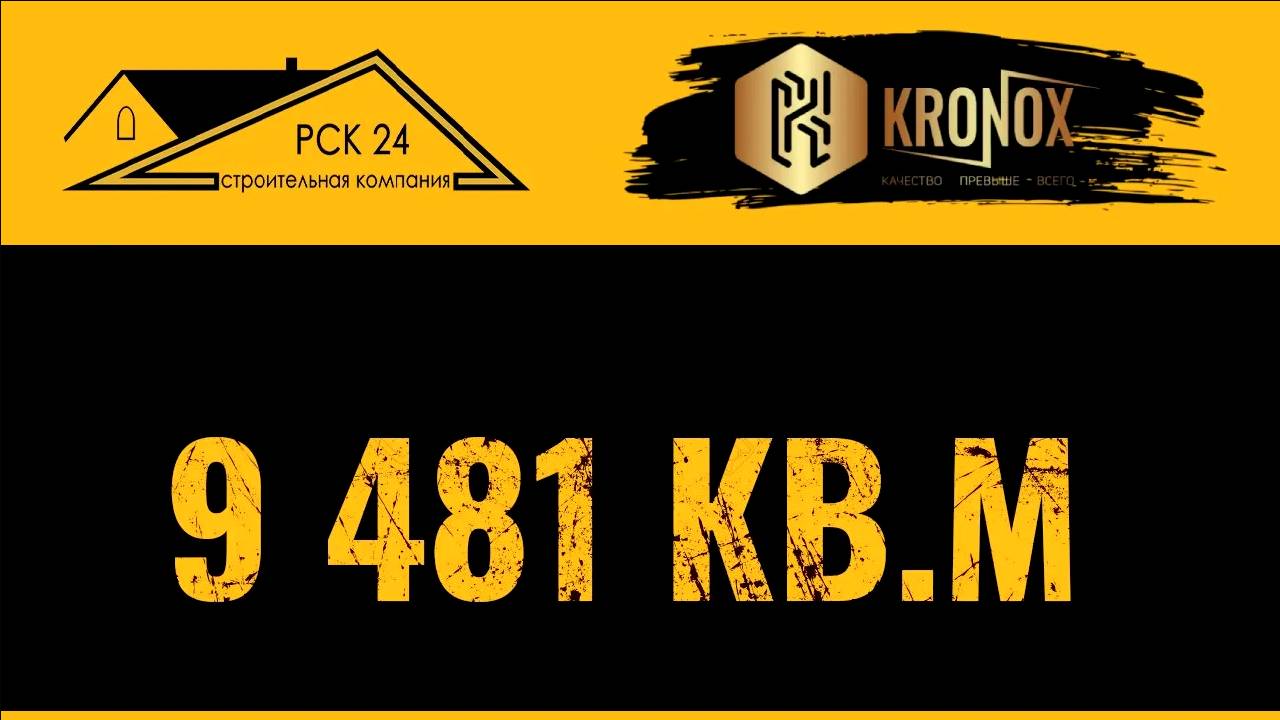 Кронокс отвечает на ваши вопросы! Часть 2. #kronox #кронокс #кроноксотвечает