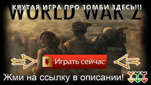 все бесплатные игры