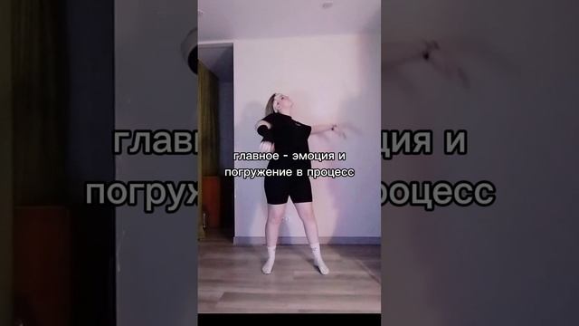 Танце-двигательная практика "луч света изнутри"