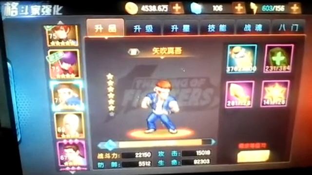 KOF98OL CHINA Евенты, Мои Персонажи и Бой.