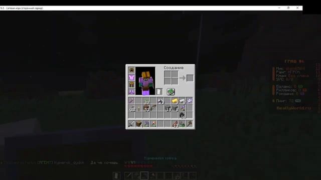 ПЕРВОЕ ВИДЕО ПО  mc.reallyworld.me ЗАХОДИ ИГРАЙ ПОДПИШИСЬ НА МЕНЯ ПОЖАЛУЙСТА