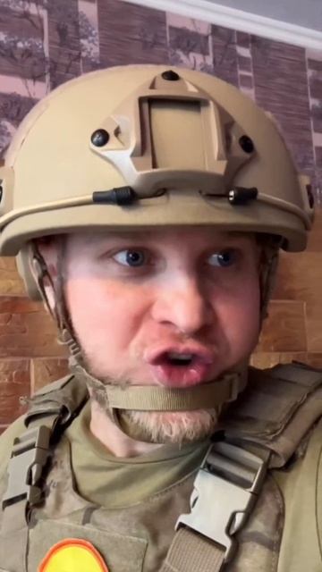 Боевой дух