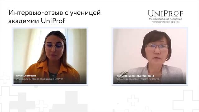 Видео отзыв Созонова Колымана