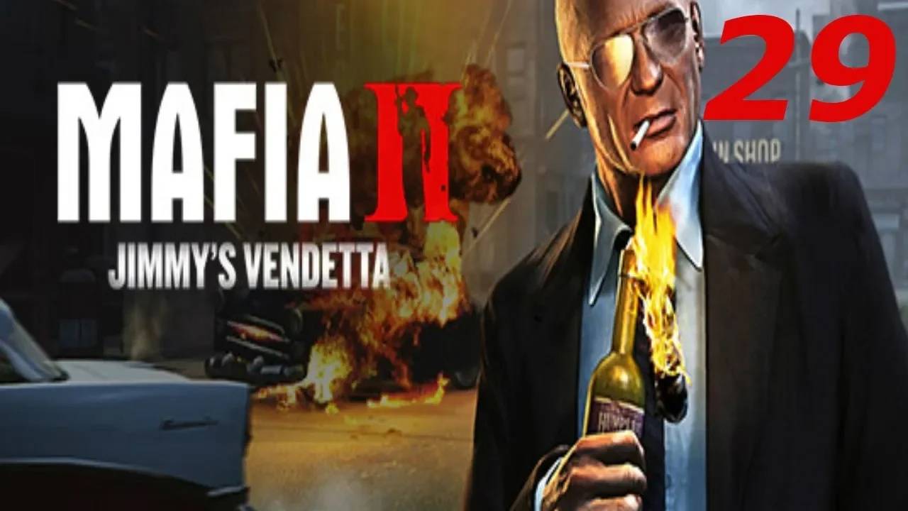 Прохождение Mafia 2: Jimmy s Vendetta #29 (Угон Ascot Bailey)