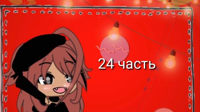 Map Он не был придателем (чт опис)