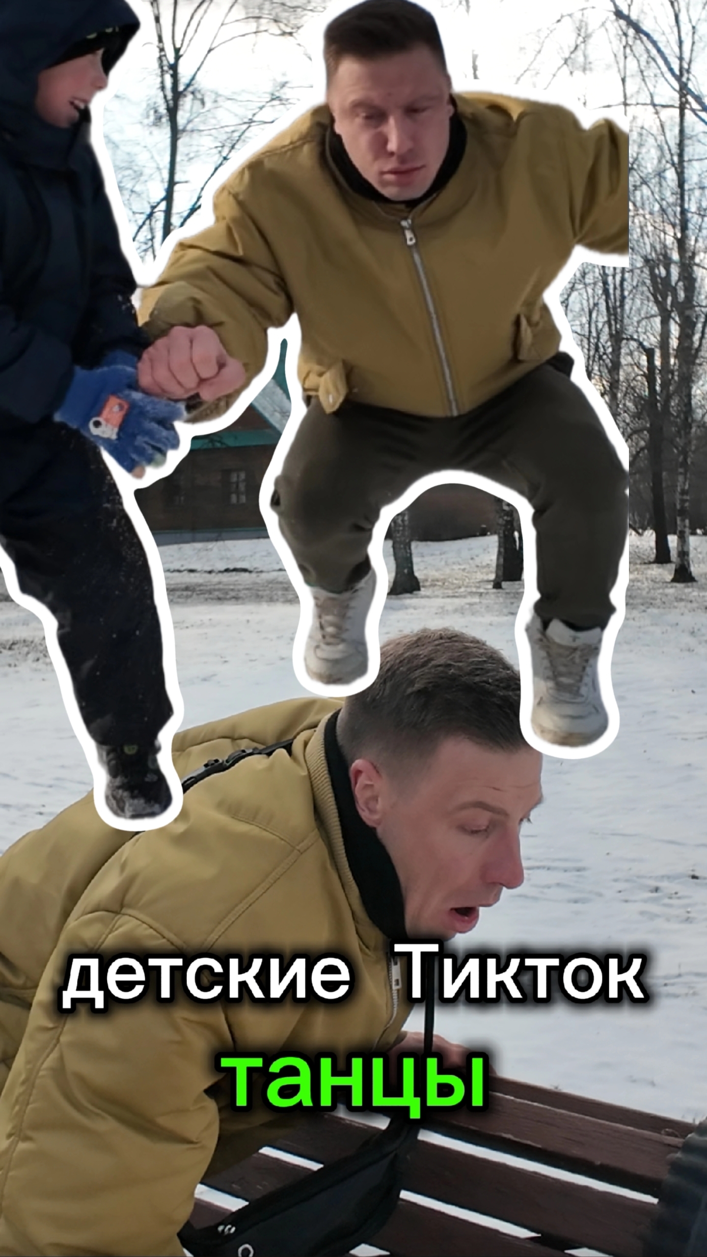 Чем заканчиваются танцы на камеру