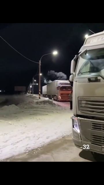 Дальнобойщики
