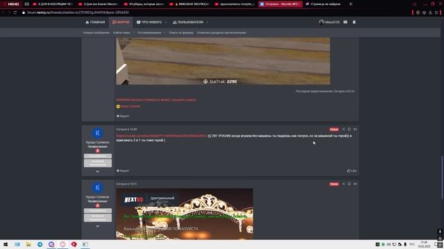 Desktop 2025.02.18 - 21.48.35.12