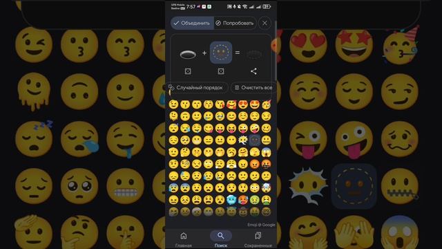 XRecorder_18022025_194732.mp4