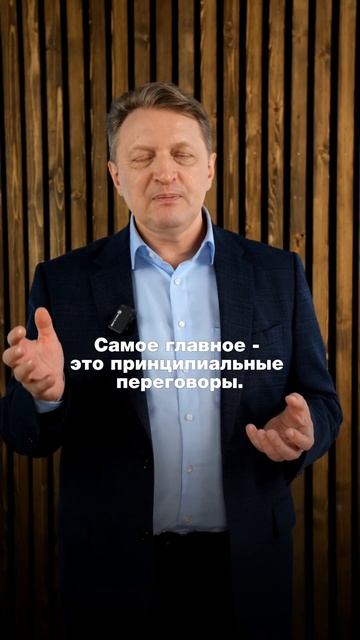 Стили переговоров: мягкие, жесткие, принципиальные - какой выбрать, чтобы достичь своих целей