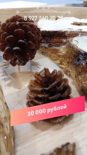 Приглашаем на очный мастер-класс по эпоксидной смоле в Красноярске!