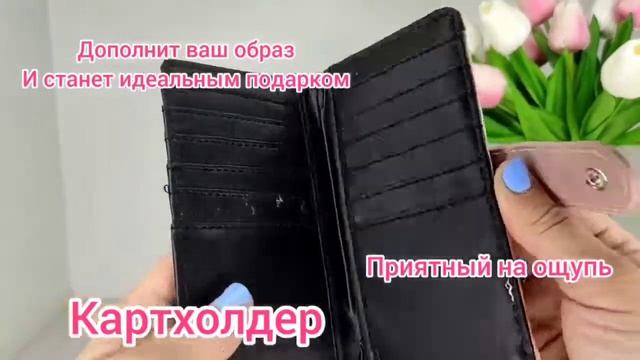 Набор розовый