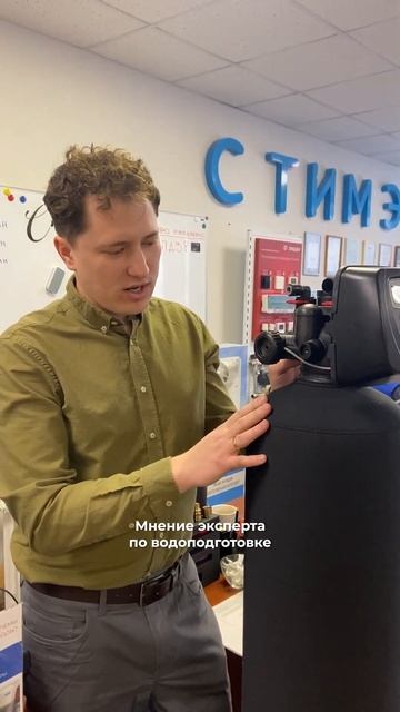 Что будет, если не менять ионообменную смолу? #строительство #загородныйдом #отопление