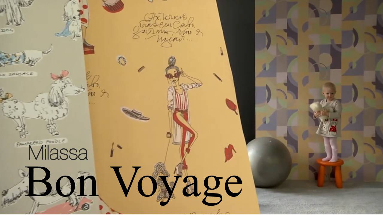Back Stage. Как проходили съемки для коллекции российских обоев для малышей Bon Voyage от Milassa.