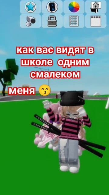 как