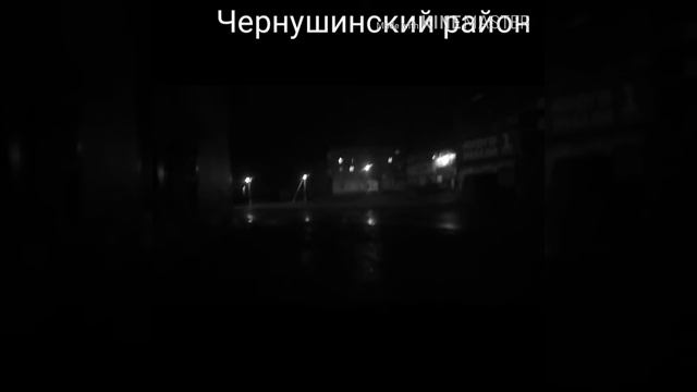 Чернушинский район