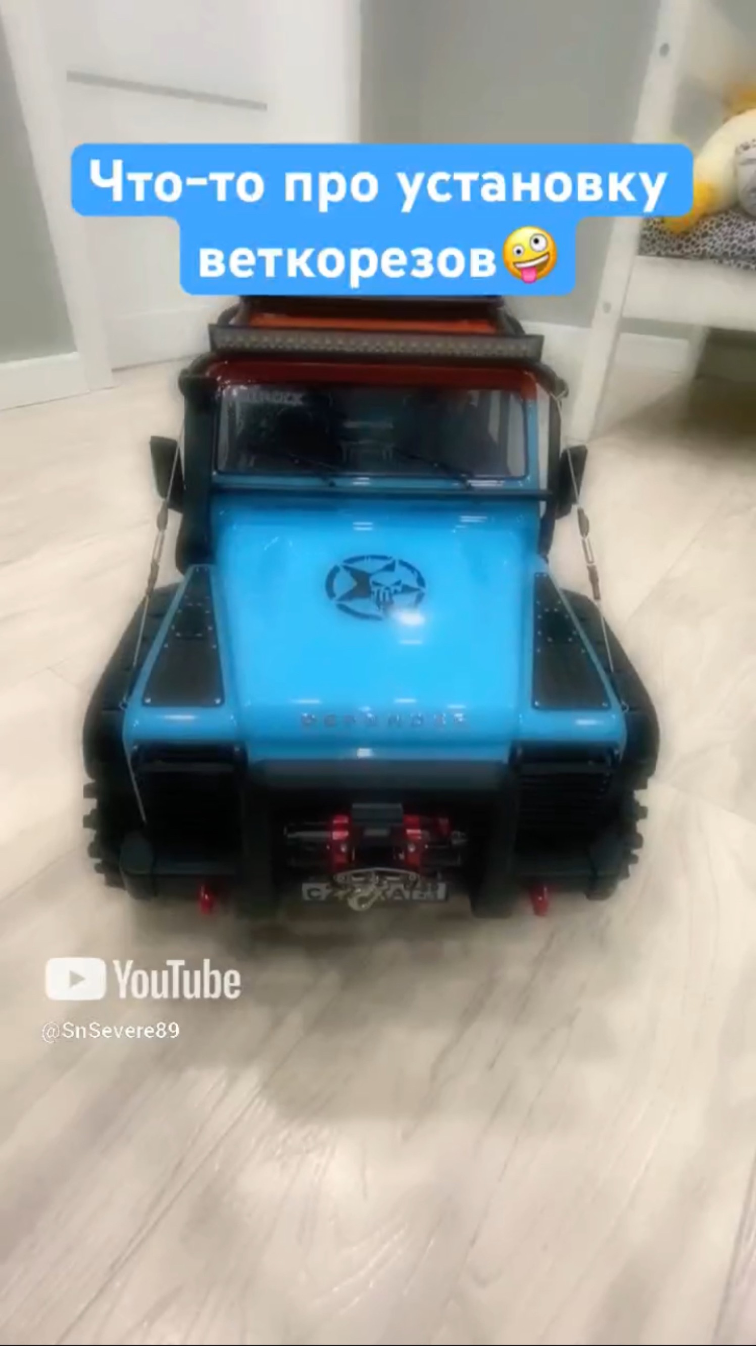 Установка веткорезов на RC модель 1/10 1/8 #mjx #h8h #rc