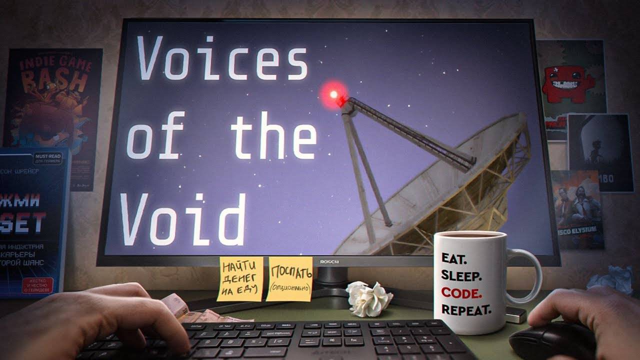 КУЛЬТОВОЕ ИНДИ: VOICES OF THE VOID