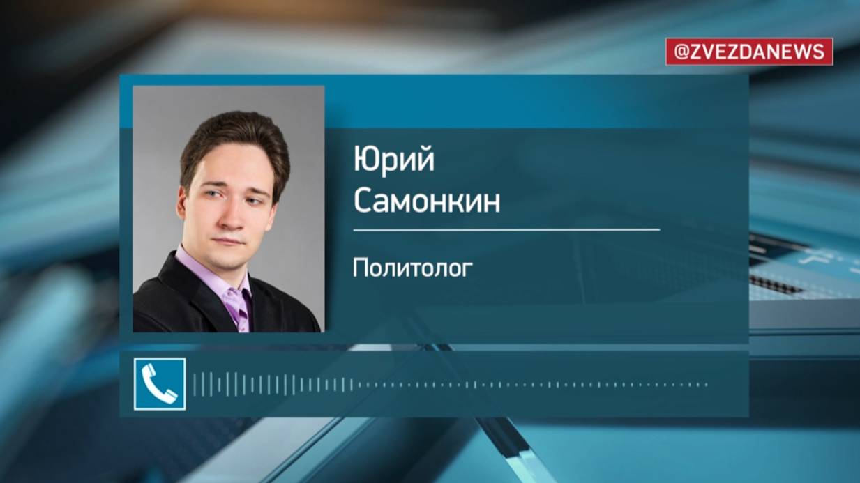 Эксперт Самонкин: ЕС демонстрирует силу бюрократии и односторонние решения