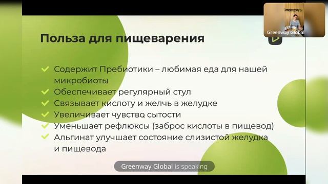 Запись прямого эфира BALANCER KISSEL «Манго маракуйя» 🥭