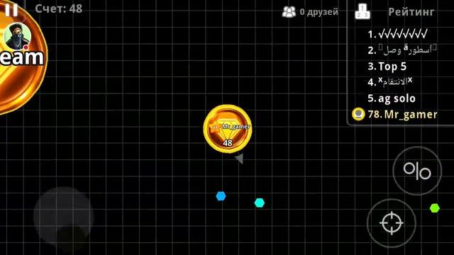 Agar.io🇷🇺 mobile live stream:донат в описании 🇷🇺