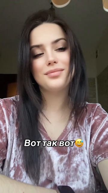 Ахахах