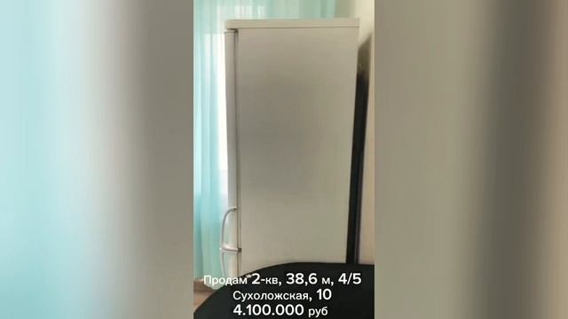 Продаётся квартира в Екатеринбурге, ул. Сухоложская, 10