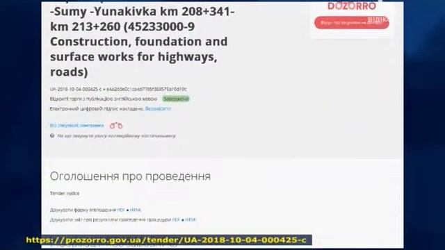 Відновлення автошляхів регіону у самому розпалі
