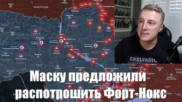 События СВО от СМИ, МО, Военкоров, Саня во Флориде - Война на Украине (18.02.2025)