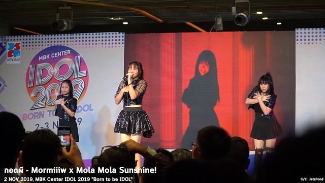 MiiwJydaa Cover PAPAYA - Baby Metal ในงาน MBK Center IDOL 2019 "Born to be IDOL"