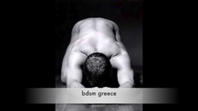 Εισαγωγή στο bdsm