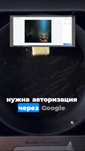Быстрый обзор на нейросеть – InsMind