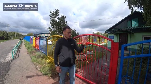 Забор для садика, и так можем.