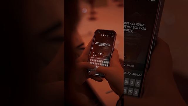 Закрытая презентация особняка