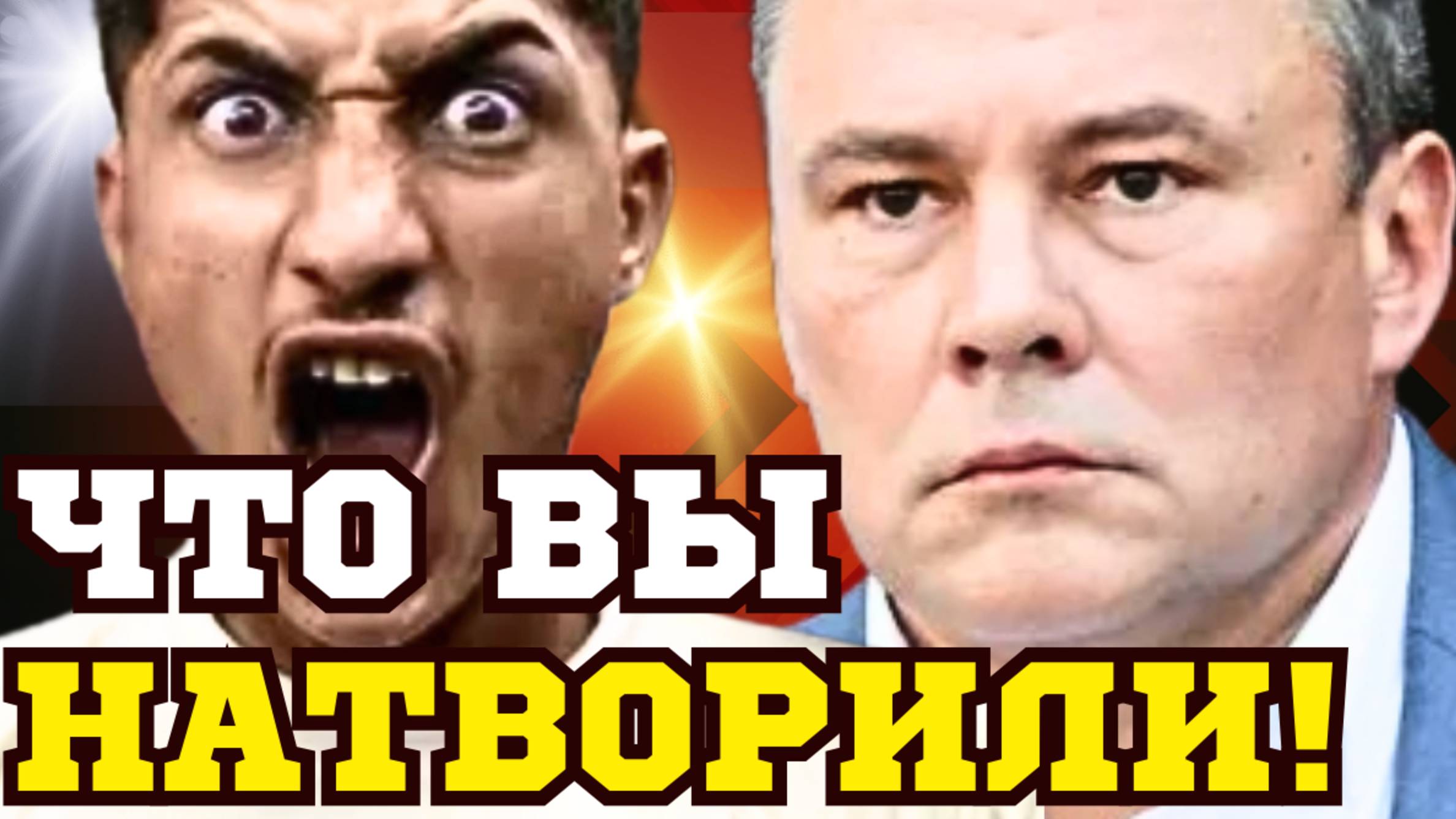 ТОЛЬКО ЧТО СООБЩИЛИ! ПЕТР ТОЛСТОЙ ТРЕБУЕТ ОСТАНОВИТЬ ЭТО БЕЗОБРАЗИЕ МИГРАНТЫ