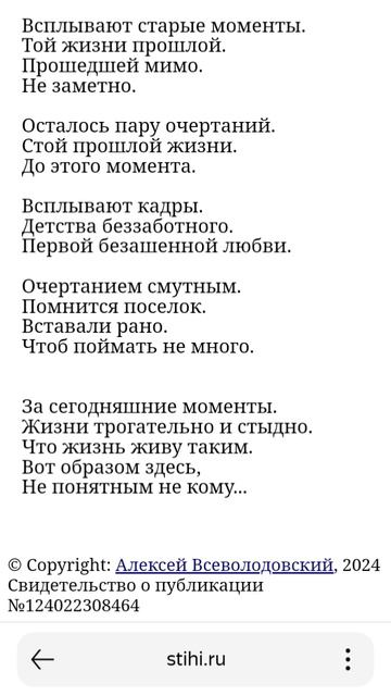 18-02-2025