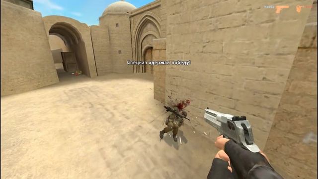 #2 bot frags demo free old css