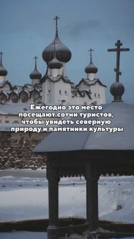 Невероятно красивое место в Архангельской области