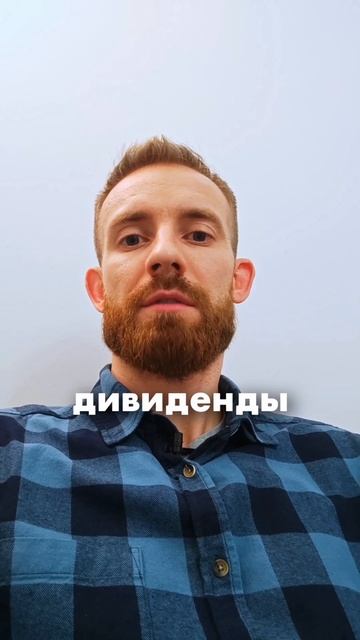 Во что ВКЛАДЫВАТЬ на ФОНДОВОМ РЫНКЕ? 💵
