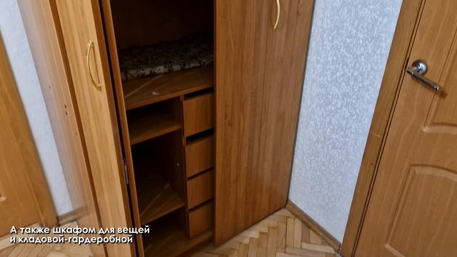 Аренда квартиры г. Москва, метро Профсоюзная