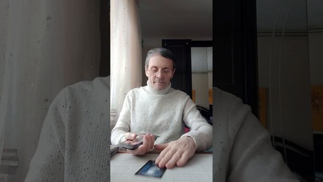 ЧТО ОН ПОНЯЛ О ВАС?!!