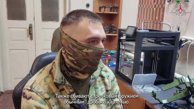 ⚡️Охотник за дронами