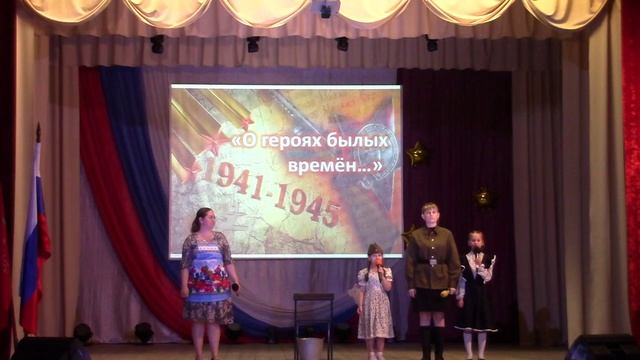 Женщина-война