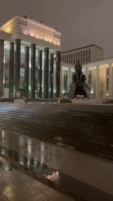 Lomonosov State Library, Moscow Russia / Государственная библиотека имени Ломоносова, Москва Россия