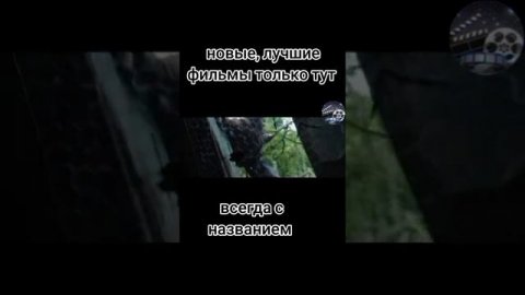 28 лет спустя