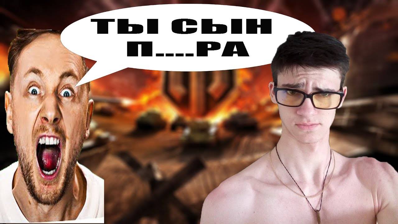 Для тех, кто искал бой против нир ю со стороны джова